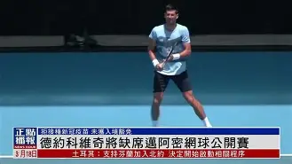 开云体育APP下载-2024巴黎奥运会网球男单决赛回放